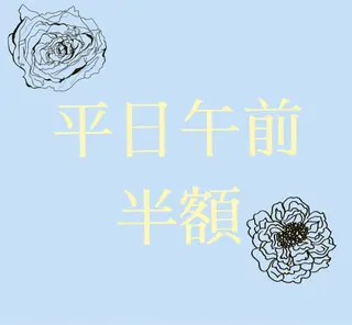 Aromafeel アロマフィールのエステ・リラクイメージ