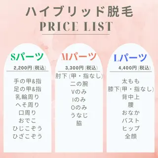 メンズ キッズ STELLAR. 谷岡恵里香のエステ・リラクイメージ