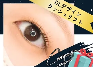 マツエク・マツパ 溝口 千裕のマツエク・マツパデザイン