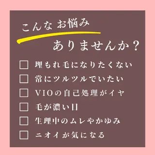 マツエク・マツパ シュガーリング脱毛 専門店Ranunのエステ・リラクイメージ