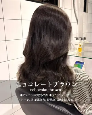 セミロング カラー 表参道♡暗髪^ྀི 艶カラー♡アユミのヘアスタイル