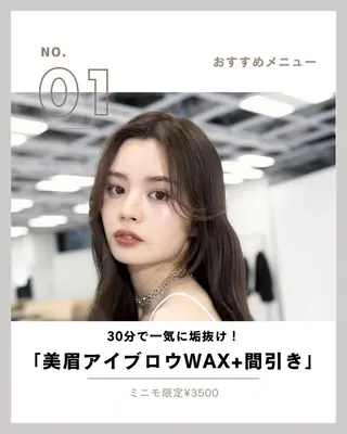 アイブロウ アイブロウ講師🎀 KOTORIの眉毛・アイブロウイメージ