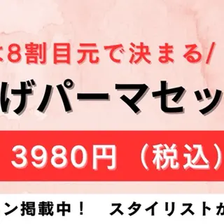 マツエク・マツパ Gemジェム 眉毛＆まつげ専門店のマツエク・マツパデザイン