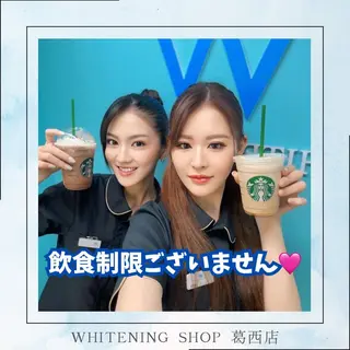 メンズ ホワイトニング ショップ葛西店のその他イメージ