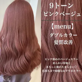 ロング カラー ヘアアレンジ トレンドモテカラー 🩷色落ちまで可愛くのヘアスタイル