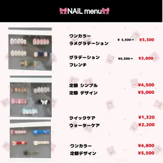 カラー etoile大垣店 Rioのネイルデザイン