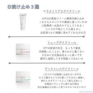 肌質改善 KALANCHOEのエステ・リラクイメージ