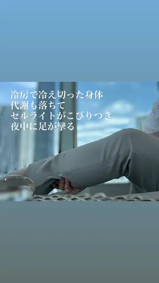 Crystallo Sana N所属・痩身・リンパ 佐久間 自由が丘・奥沢のエステ・リラクイメージ