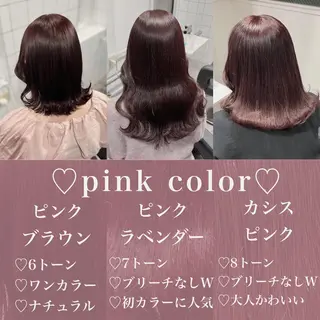 ロング カラー 韓流トレンドヘア 🎀RINAKO🎀のヘアスタイル