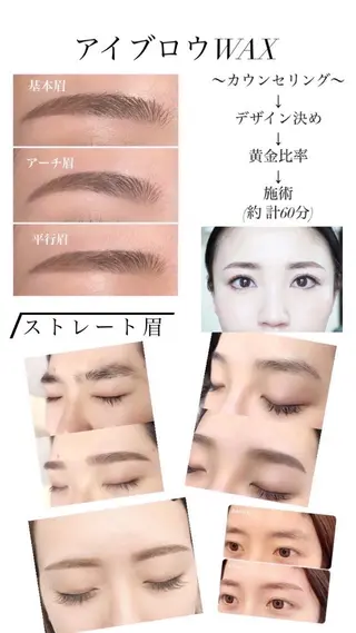 アイブロウ by MARIE TERESIA 札幌北口所属・マリーテレジア 札幌北口店 長嶋🎀の眉毛・アイブロウイメージ