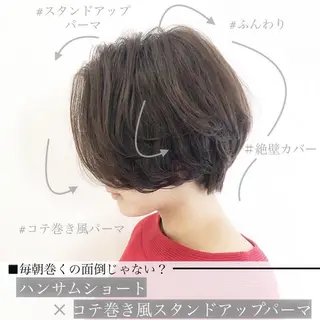 ショート パーマ FBeauty 表参道 VILLA所属・ショートカットの匠 KOJIのヘアスタイル