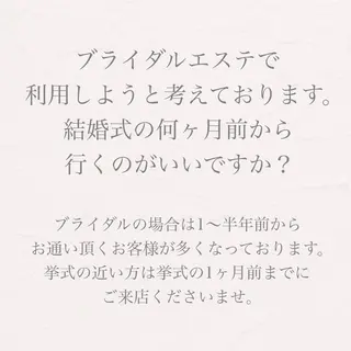 バスト専門Kiana 風のエステ・リラクイメージ