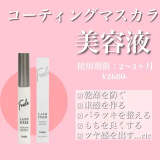 マツエク・マツパ C. Lのマツエク・マツパデザイン