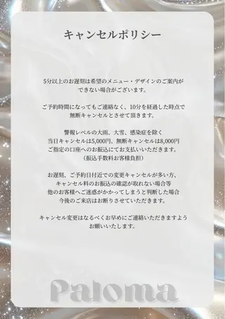 ネイル Share salon Paloma所属・ネイリスト Asanaのネイルデザイン