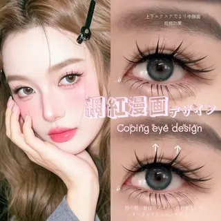 マツエク・マツパ モテデザインのプロ モモ🍑のマツエク・マツパデザイン