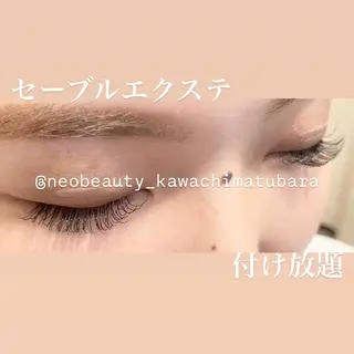 マツエク・マツパ Neo beauty所属・Neo beauty松原店のマツエク・マツパデザイン