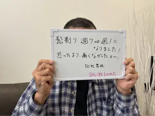 メンズ 林 陽向のエステ・リラクイメージ