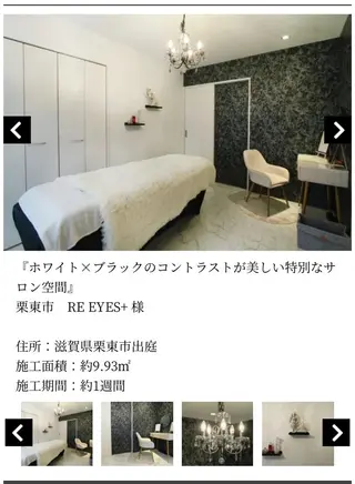 Re Eyes+ 美波のマツエク・マツパデザイン