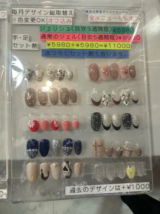 ネイル リリーズネイル＆カフェ所属・リリーズネイル 石河のネイルデザイン