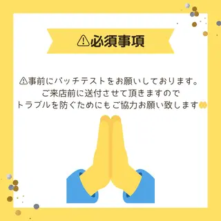 PLUS ONE~プライベートサロン所属・【mai*】マツヤニ ボディ/ベッドスパのエステ・リラクイメージ