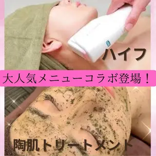 Lumiere despoir所属・Lumiere despoirのエステ・リラクイメージ