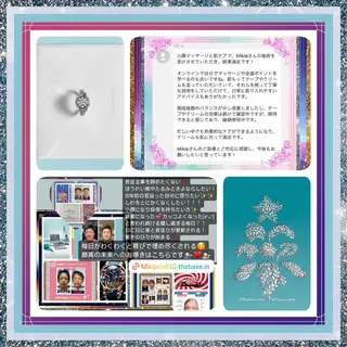 美容整体サロンMikie所属・小沼 美希恵のその他イメージ