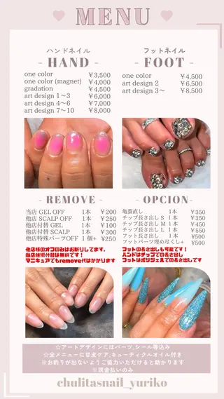 ネイル 宮本 百合子のネイルデザイン