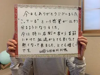 笹川 恵美のエステ・リラクイメージ