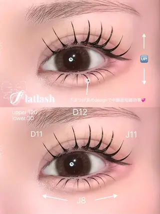 マツエク・マツパ 🍬fein. Yumina🍬のマツエク・マツパデザイン