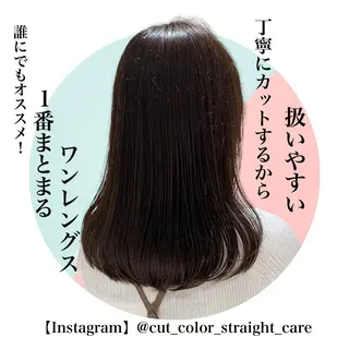 セミロング カラー パーマ 酸性縮毛矯正/ ホッタケイシのヘアスタイル
