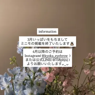アイブロウ salon il 【眉毛・脱毛】の眉毛・アイブロウイメージ