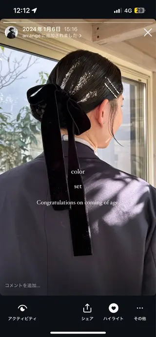 セミロング ヘアアレンジ 荻野 未来のヘアスタイル