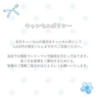 ★ Aimey ★ ノノカの眉毛・アイブロウイメージ