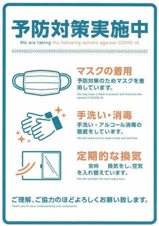 YOSA PARK scintillerのエステ・リラクイメージ