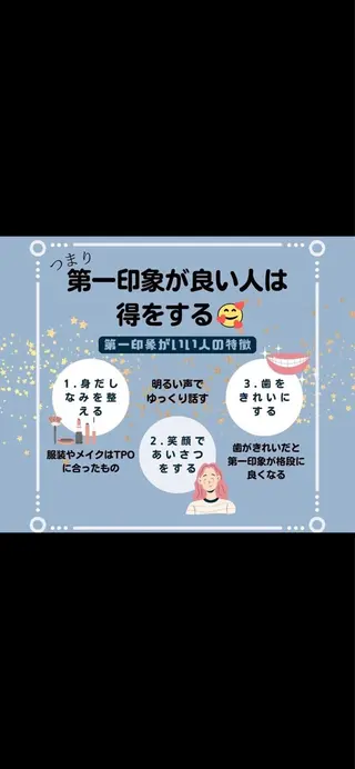 WHITENING ハウスのマツエク・マツパデザイン