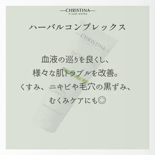 Lavi&所属・肌質改善サロン Lavi&のその他イメージ