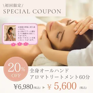 eyelash venire所属・venire じゅりのエステ・リラクイメージ