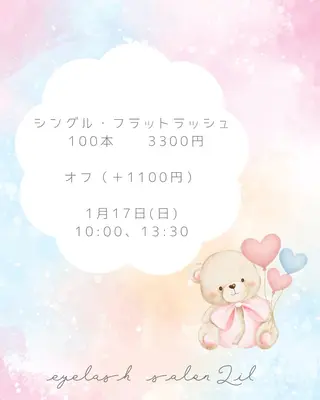 マツエク・マツパ eyelash salon Lil所属・Lil. yukiのマツエク・マツパデザイン