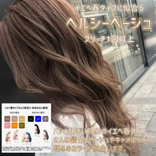 セミロング 髪質改善美髪特化 ルイス奈良のヘアスタイル