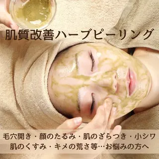 LEA MUSASHIKOSUGI所属・美肌育成サロン LEA武蔵小杉のエステ・リラクイメージ