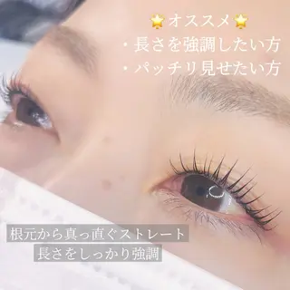 マツエク・マツパ private salon　Emer所属・Emer よしかわのマツエク・マツパデザイン