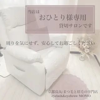 emirai   eyelash&eyebrow所属・emirai🌟 MOMOのマツエク・マツパデザイン