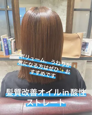 Calenda/ パーソナル美髪サロンのヘアスタイル