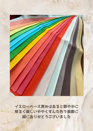 パーソナルカラー診断 自由が丘💐ブルームのその他イメージ