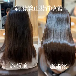 ロング attrait南堀江所属・KAISEI髪質改善 /縮毛矯正のヘアスタイル