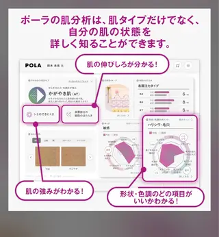 豊田 花のその他イメージ