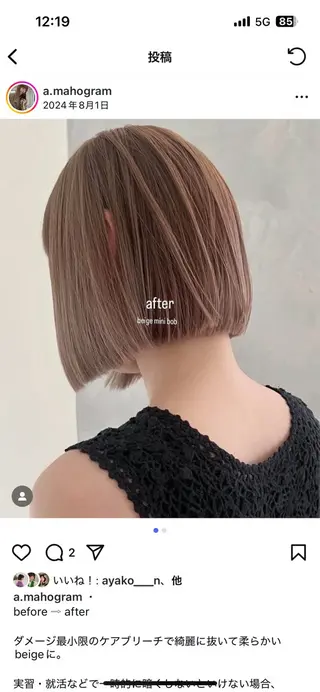 カラー 熊谷 由貴のヘアスタイル