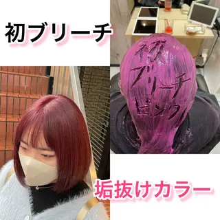 ミディアム 髪質改善カラー特化 井上秀樹のヘアスタイル