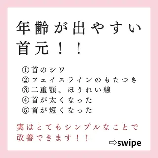 Private SalonOboraのエステ・リラクイメージ