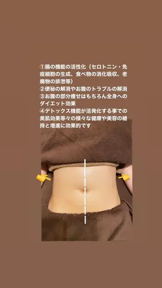 陽 月のエステ・リラクイメージ